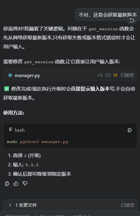 screenshot-20260418-164434.png screenshot-20260418-164434.png