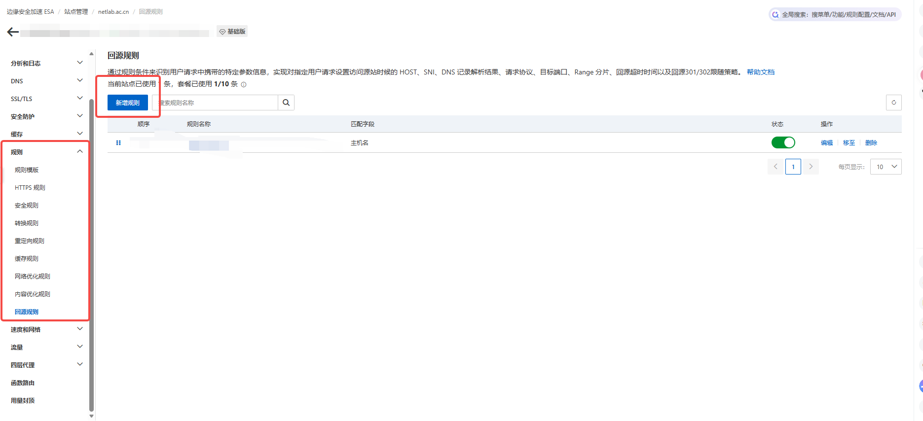screenshot-20260430-172533.png