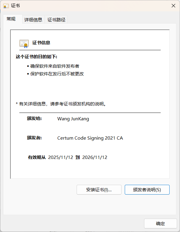 curl 8.21.0 32位版本下载 兼容Windows7
